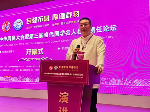 流年不顺多波折，杨愈明大师教你结合八字大运规避低···