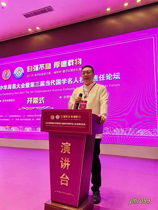 本月哪些生肖利于求财发展？杨愈明大师完整解读属相月度运势
